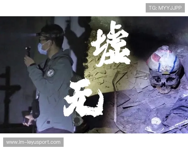 _城市探险赛：穿越历史的跑者之旅_，城市探险的现状