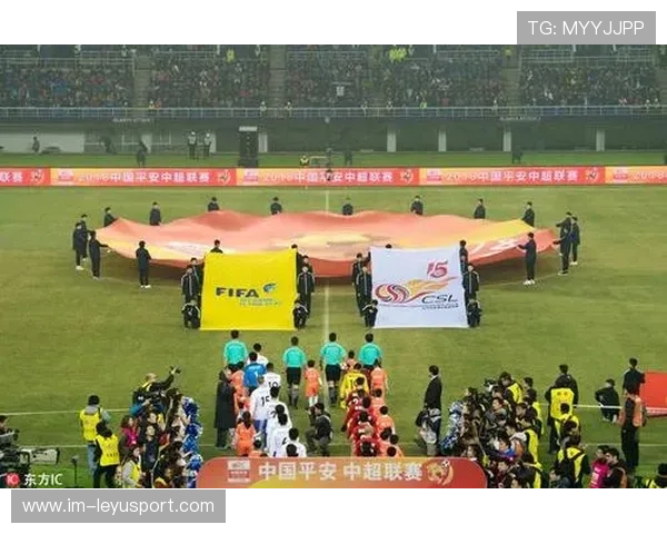 中超联赛开幕式盛大举行，开启新一季精彩篇章，2020中超开幕